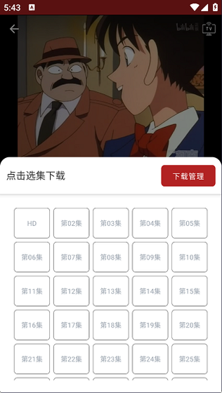 樱花漫画 - 官网正版下载，海量全集随时看 Hero图